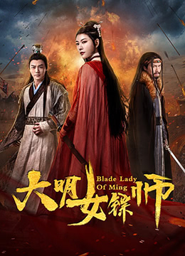 《为卿痴狂》